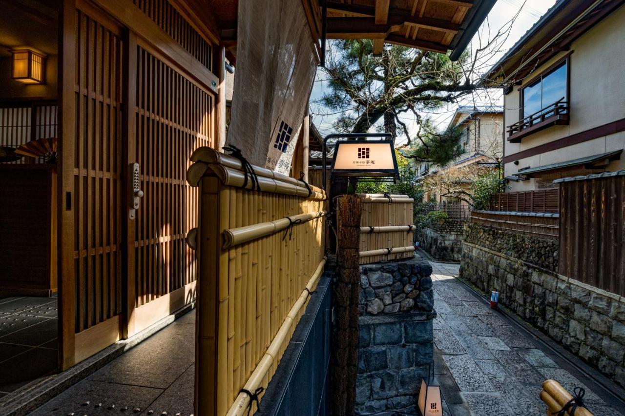 Ishibekoji Muan Hotel Quioto Exterior foto